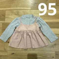 長袖　チュニック　95