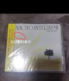 旅歌ダイアリー