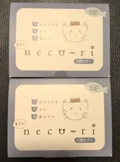 2箱セット】すごいneco-ri ねこり 口腔ケア＋ necori - メルカリ