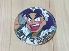 2025年最新】潮江文次郎缶バッジの人気アイテム - メルカリ