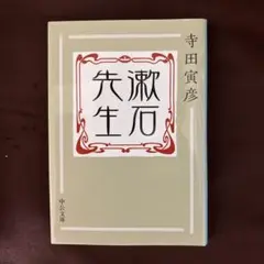 Item thumbnail for item 55835011-dace-4540-9fc9-814ce3840dc5