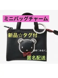2026年最新】ミニバッグチャーム ファミリアの人気アイテム - メルカリ