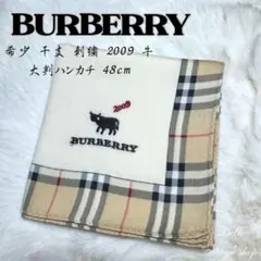 BURBERRY ハンカチ ノバチェック 2009刺繍 大判 48cm