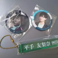 2026年最新】平手友梨奈グッズの人気アイテム - メルカリ