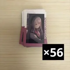 プロセカ 宵崎奏 エピカ ノーマル 21C 特訓後