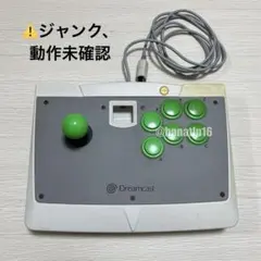 アーケードコントローラー　アケコン　スト6 増設　24mm 親指インパクト アーケードコントローラー アケコン スト6 増設 24mm 親指インパクト