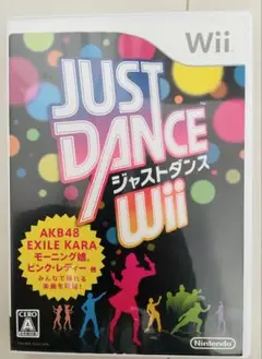 「JUST DANCE Wii 人気ダンスゲーム AKB48 EXILE モー娘