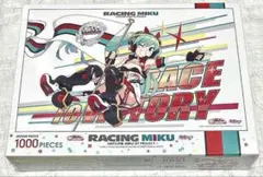 NISMO GT-R LM ジグソーパズル 1000ピース レア - メルカリ