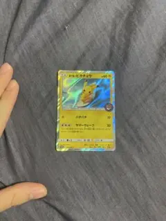 海で遊ぶピカチュウ：My251ポケモンセンター真夏のピカピカ大作戦キャンペーン…