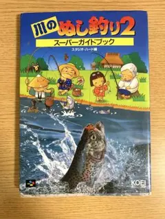ヨコナツ様 リクエスト 2点 まとめ商品