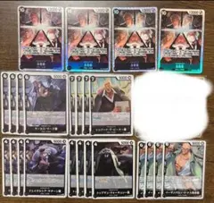 ワンピースカード　五老星セット 各4枚 計24枚