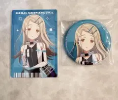 2025年最新】篠澤広 バッジの人気アイテム - メルカリ