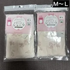 AiW様 リクエスト 2点 まとめ商品