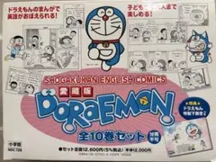2026年最新】ドラえもん 英語 漫画 全巻の人気アイテム - メルカリ