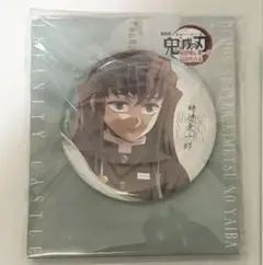 鬼滅の刃　無限城編　グッズ　無一郎