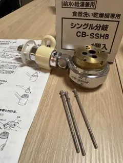 2026年最新】cb-ssc6の人気アイテム - メルカリ