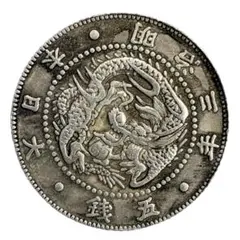 2026年最新】旭日竜5銭銀貨の人気アイテム - メルカリ