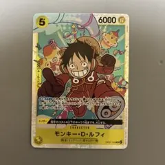 2026年最新】ルフィ sr エラーの人気アイテム - メルカリ