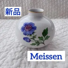 【新品】マイセン meissen 花瓶のサムネイル
