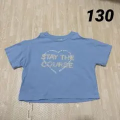 BAYFLOW Tシャツ 水色 130cm