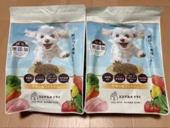 ココグルメ ドライ チキン＆フィッシュ 850g 3個セット - メルカリ