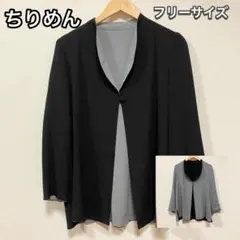 Item thumbnail for item 36052e2d-e3c8-4c83-a7a9-8288cbffc1c0