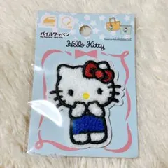 Hello Kitty パイルワッペン アイロン シール両用