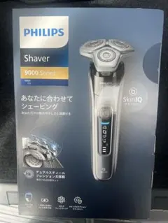 新品未使用フィリップス 電動 シェーバー 9000 防水 シャンパン 