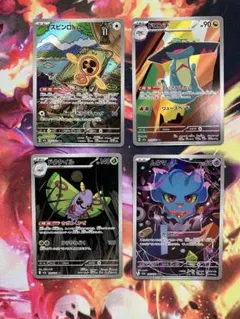 ポケモンカード　メガドリームex ar 4枚セット