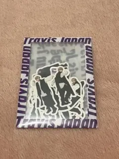 Travis Japan フレークシール
