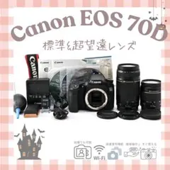 Canon EOS 70D✨運動会におすすめ✨ハイスペック✨高画質&高性能