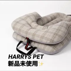 HARRYS PET ペットカート用 ライナー コンフォーター 他3点セット