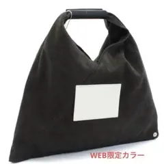 MM6 Japaneseハンドバッグ SB6WD0013（美品/正規品）