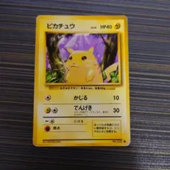 ピカチュウ LV5 旧裏 ポケモンカード - メルカリ
