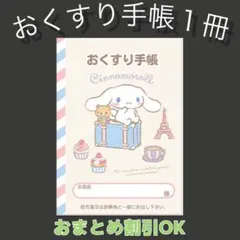 NicoRi*ˊ꒳ˋ*♪*°様 リクエスト 2点 まとめ商品