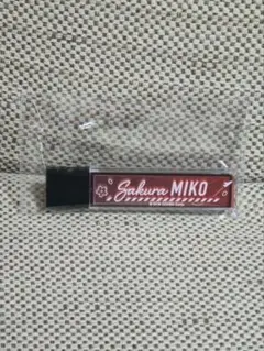 さくらみこ スティックミラー/Travel season ホロライブ