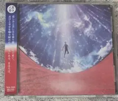 人間椅子　まほろば　　ジャパメタ