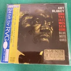 アート・ブレイキー&ザ・ジャズ・メッセンジャーズ/モーニン
