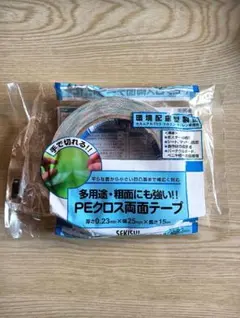 Item thumbnail for item 715d5951-f11d-4733-a7f1-0983dd1f9668