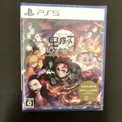 鬼滅の刃 ヒノカミ血風譚 PS5 初回生産特典