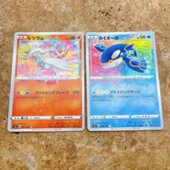 カズ様 リクエスト 5点 まとめ商品