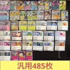 2025年最新】ポケカ エクストラ 汎用の人気アイテム - メルカリ