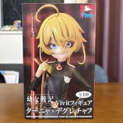 幼女戦記 ターニャ・デグレチャフ Vivitフィギュアのサムネイル