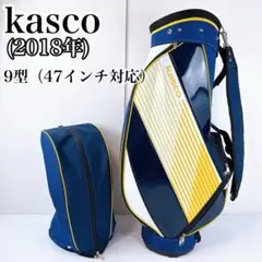 2026年最新】Kasco アイテム：キャディバッグ ゴルフバッグ・キャディ