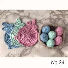 収納カゴ付き うさぎコースター3枚 たまご3色×2個 セット ハンドメイド