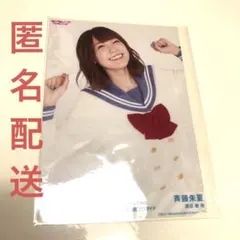 2025年最新】渡辺曜CV斉藤朱夏の人気アイテム - メルカリ