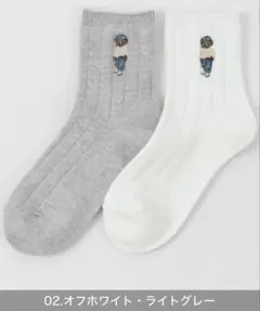 Polo Ralph Lauren リブ編みソックス 2足セット