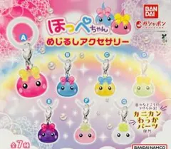 ほっぺちゃん めじるしアクセサリー 　c.d