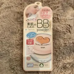 サナ SANAナチュラメール オーガニックBBパウダー 01ライトベージュのサムネイル
