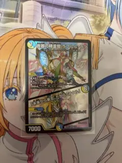 2025年最新】ラフルルラブの人気アイテム - メルカリ